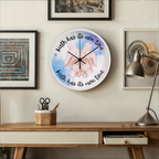Birth Has Its Own Time - Wall Clock